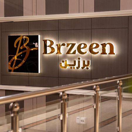 Brzeen Hotel Riyad Extérieur photo