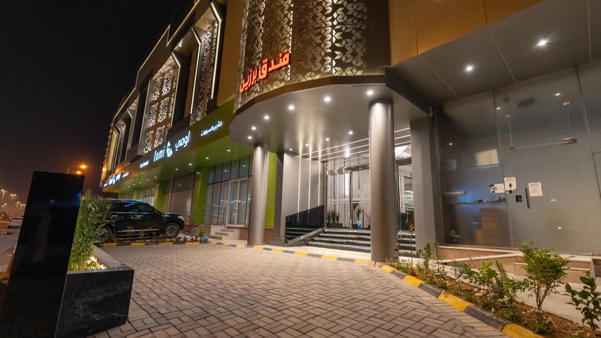 Brzeen Hotel Riyad Extérieur photo
