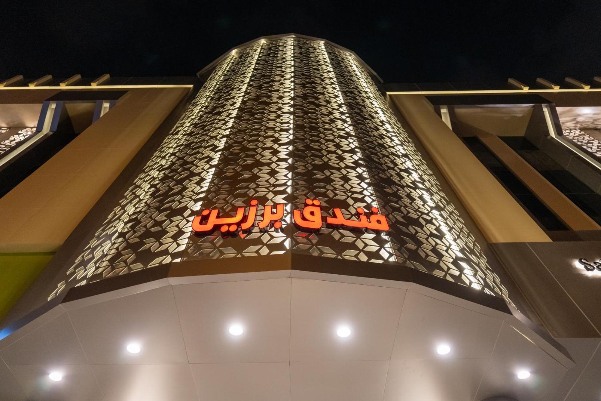 Brzeen Hotel Riyad Extérieur photo
